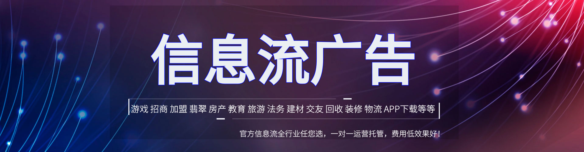 绿园百度推广开户