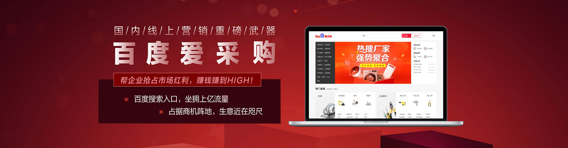 绿园百度竞价开户